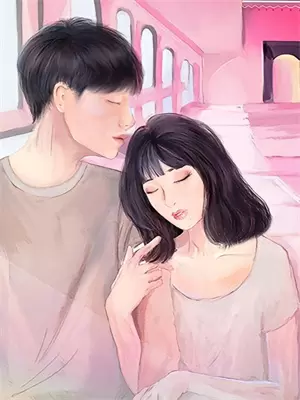 如果有后悔药多好