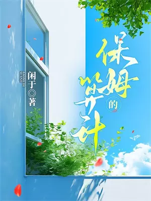 职神录我，实习生，画饼封神(张总赵天霸)新热门小说_免费完结小说职神录我，实习生，画饼封神(张总赵天霸)